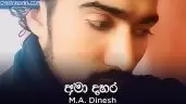Ama Dahara