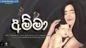 Amma Noise