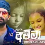 Amma Samitha