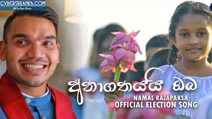 Anagathayai Oba