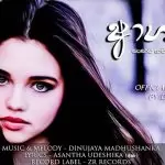 Ashawari