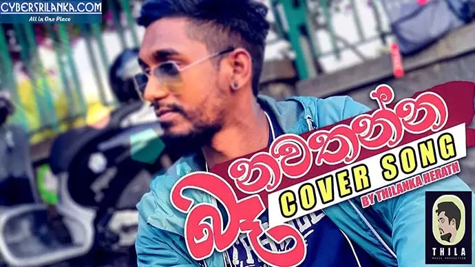 Ba Nawathanna (Cover Song)