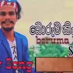 Boruma Kiyala