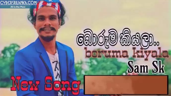 Boruma Kiyala