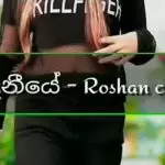 Chandaniye Cover