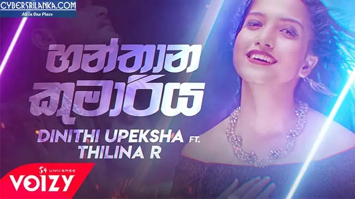 Hanthana Kumariya