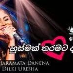 Husmak Tharamata Danena