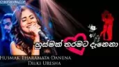 Husmak Tharamata Danena