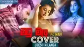 Madu Mala (Cover Version)