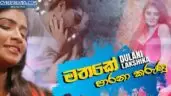 Mathake Parana Karunu