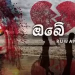 Obe Ruwa Ruwan