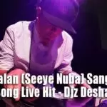 Otunu Palan (Seeye Nuba) Sangeethe Drama Song Live Hit