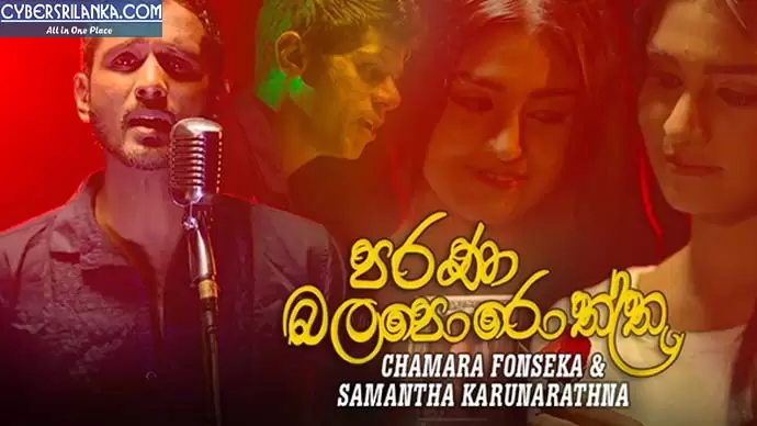 Parana Balaporoththu