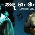 Sanda Ha Ma