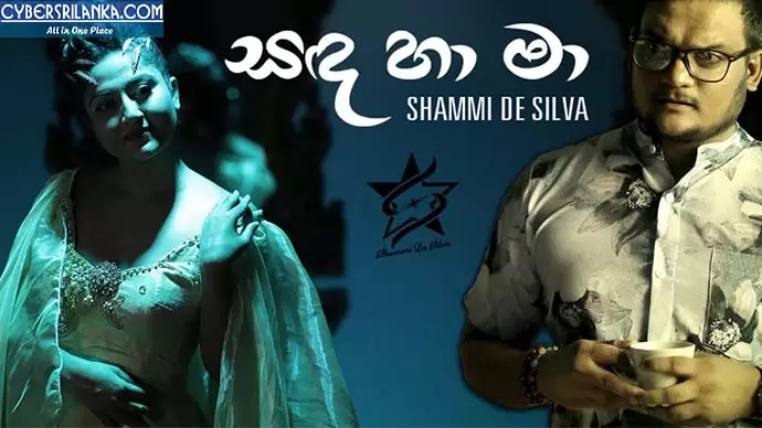 Sanda Ha Ma