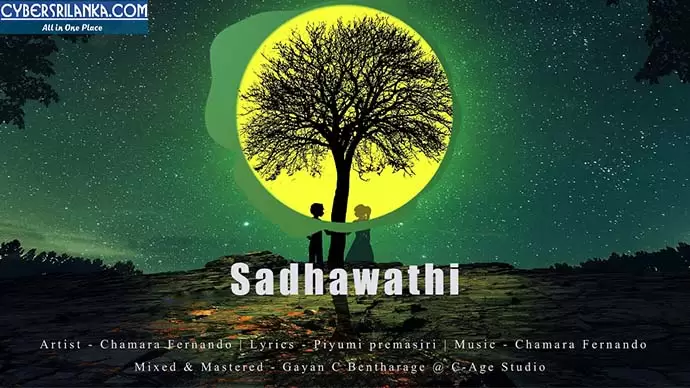 Sandawathi