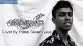 Sandawe Kumari Cover