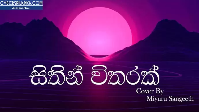 Sithin Witharak Cover
