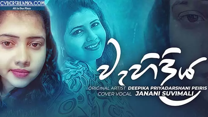 Wehidiya Cover