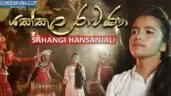Yakkula Rawana