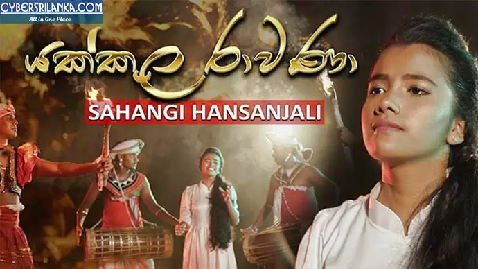 Yakkula Rawana