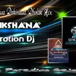 2020 Ude Hawa Dakinawa Dholak Mix