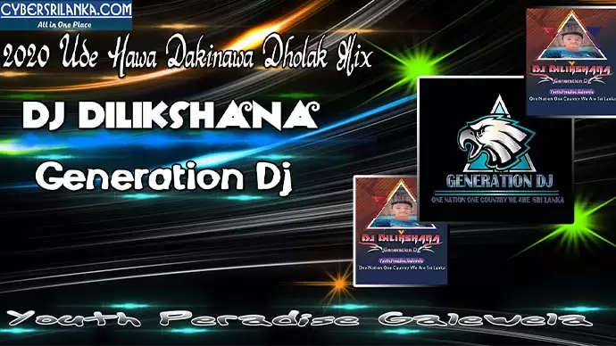 2020 Ude Hawa Dakinawa Dholak Mix
