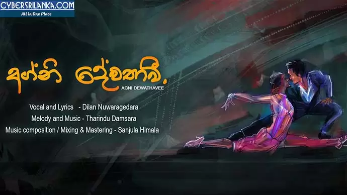 Agni Devathavee
