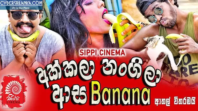 Akkala Nangila Aasa Banana