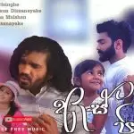 As Piya