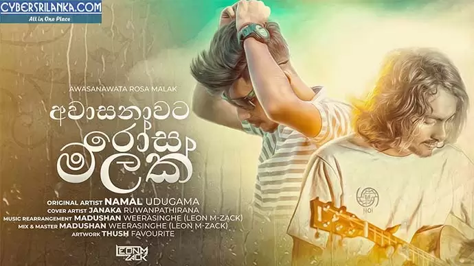 Awasanawata Rosa Malak Cover