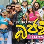 Bajawwa
