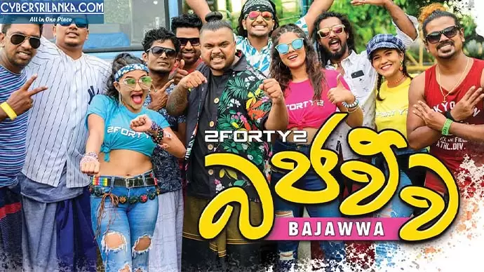 Bajawwa