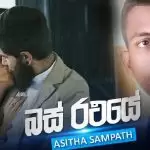 Bus Rathaye