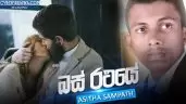 Bus Rathaye