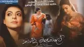 Chandramandale Reply Song