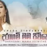 Daragami Mama Jeewithe