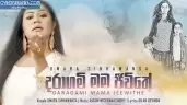 Daragami Mama Jeewithe