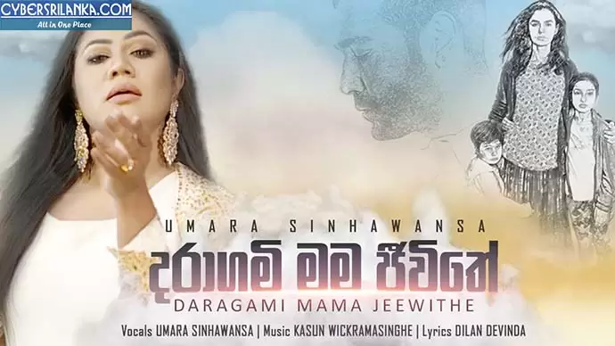 Daragami Mama Jeewithe