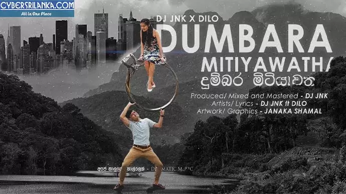 Dumbara Mitiyawatha