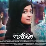 Fathima