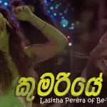 Kumariye