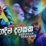 Lagadima Dawasaka