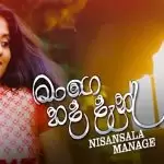 Maage Hada Dan