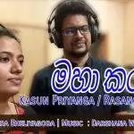 Maha Karuna