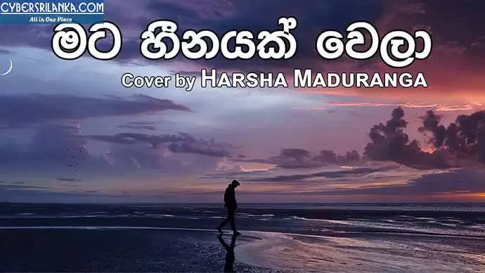Mata Heenayak Wela Cover