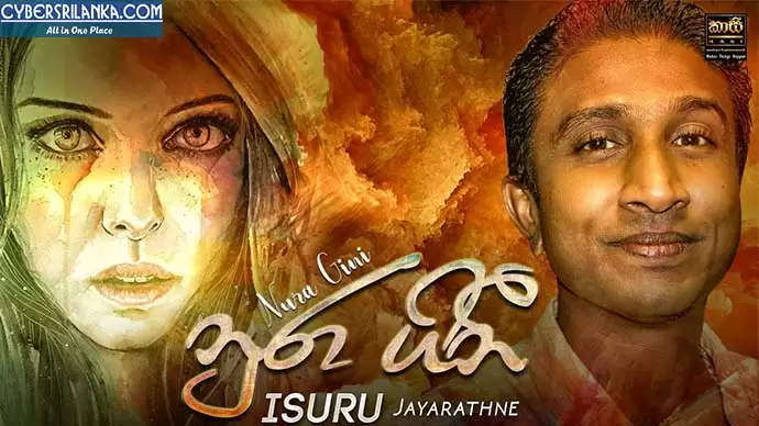 Nura Gini