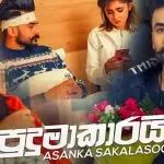 Pudumakarai