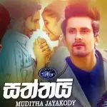 Saththai