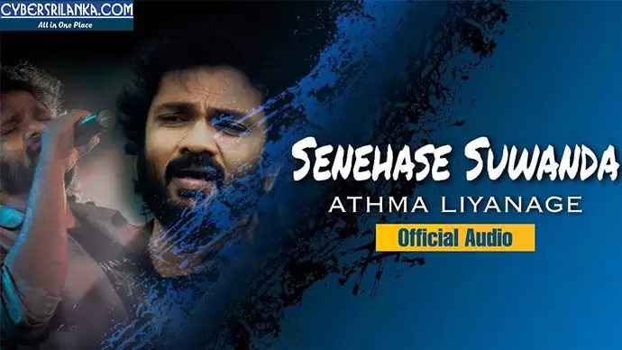 Senehase Suwanda